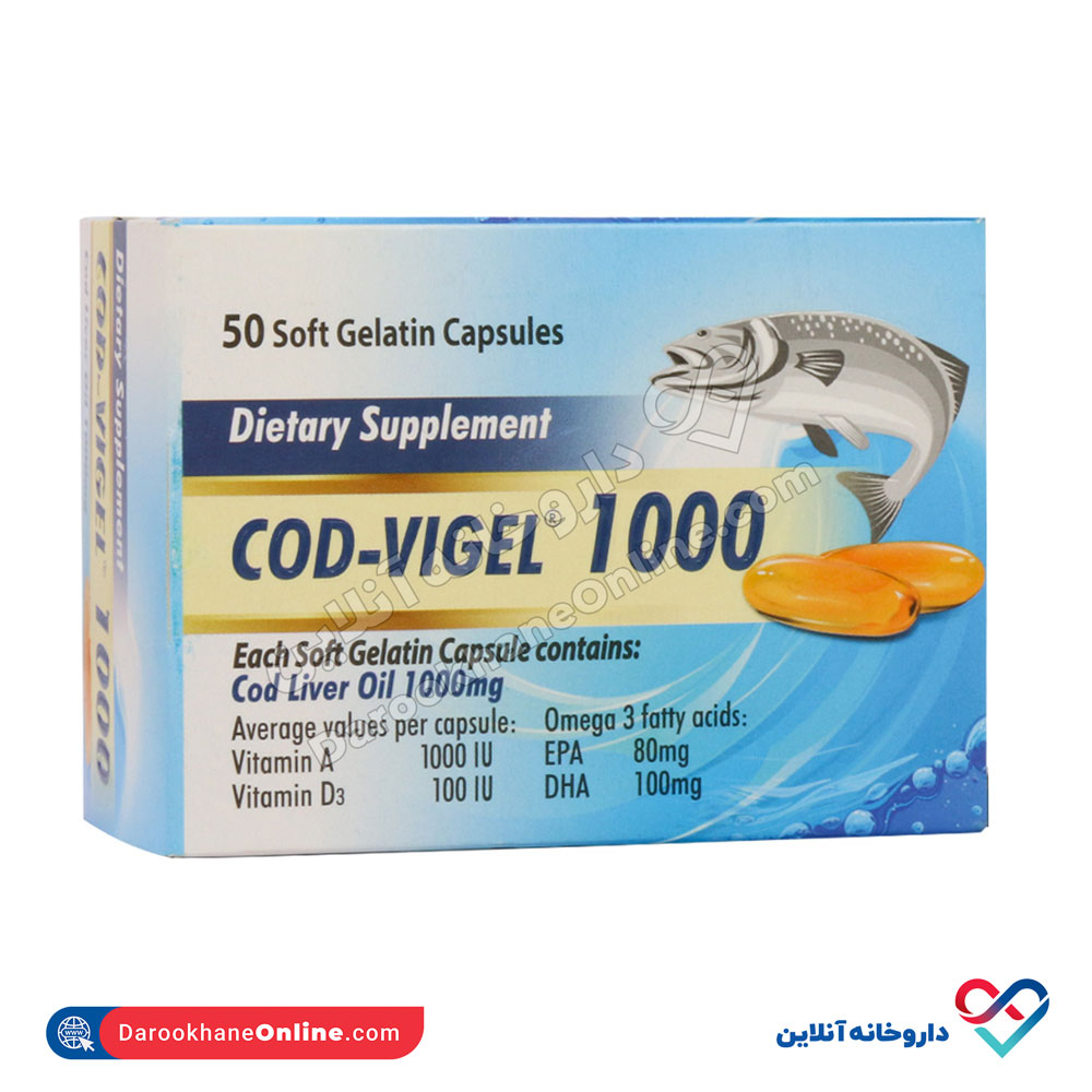 codvigel.jpg کپسول کاد ویژل ۱۰۰۰ دانا 50 عددی - Image 1